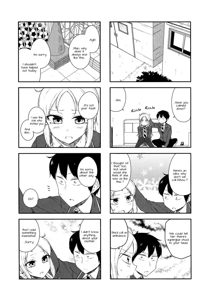 Hazuki Kanon wa Amakunai. Chapter 32 5